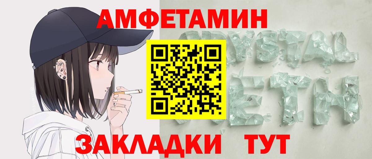 Amphetamine 97% Курчалой