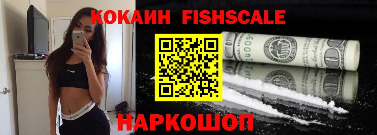 Кокаин Колумбийский Курчалой