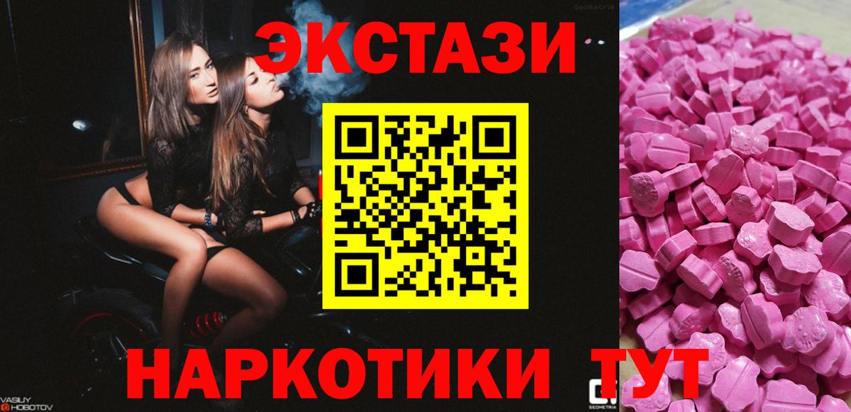 Экстази louis Vuitton Курчалой