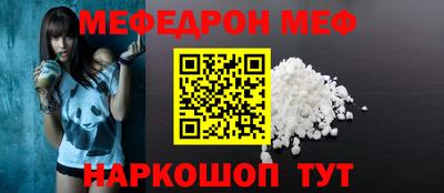 прущие крисы Кандалакша