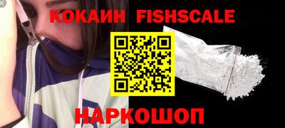 мефедрон Канаш