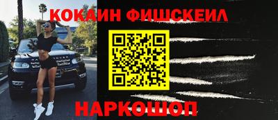 мефедрон Канаш
