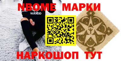 бошки Камышлов