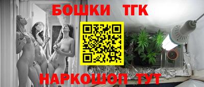 мефедрон Канаш