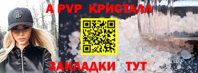 прущие крисы Кандалакша
