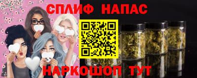 мефедрон Канаш