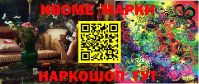 мефедрон Канаш