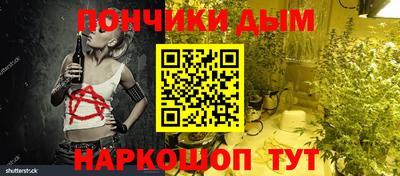мефедрон Канаш