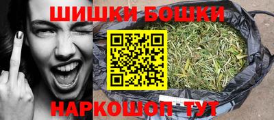 мефедрон Канаш