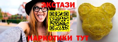 мефедрон Канаш