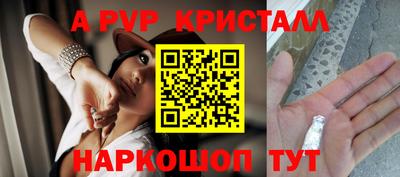 прущие крисы Кандалакша