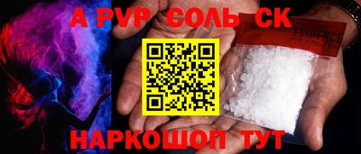 мефедрон Канаш