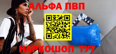 бошки Камышлов