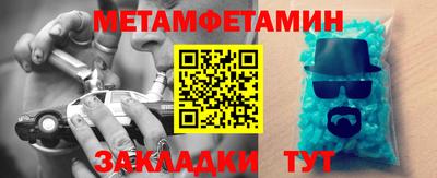 бошки Камышлов