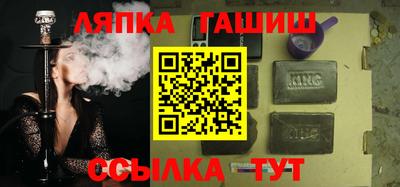 бошки Камышлов