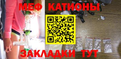 мефедрон Канаш