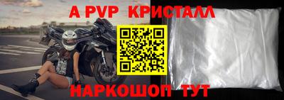 мефедрон Канаш
