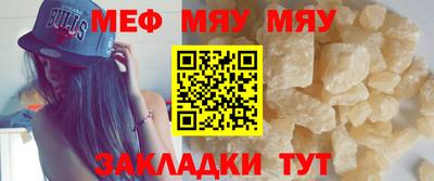прущие крисы Кандалакша