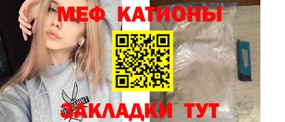 прущие крисы Кандалакша