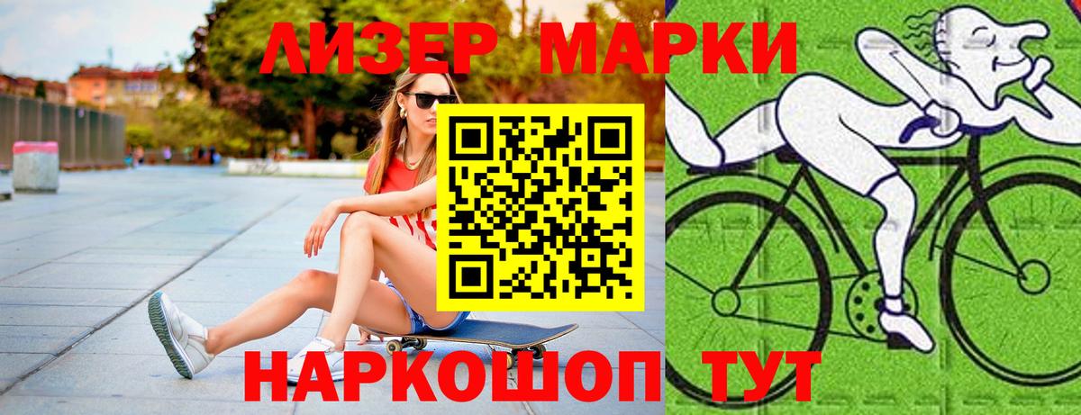 ЛСД экстази ecstasy  LSD-25 экстази ecstasy  mega tor  Вход с VPN  Курчалой 
