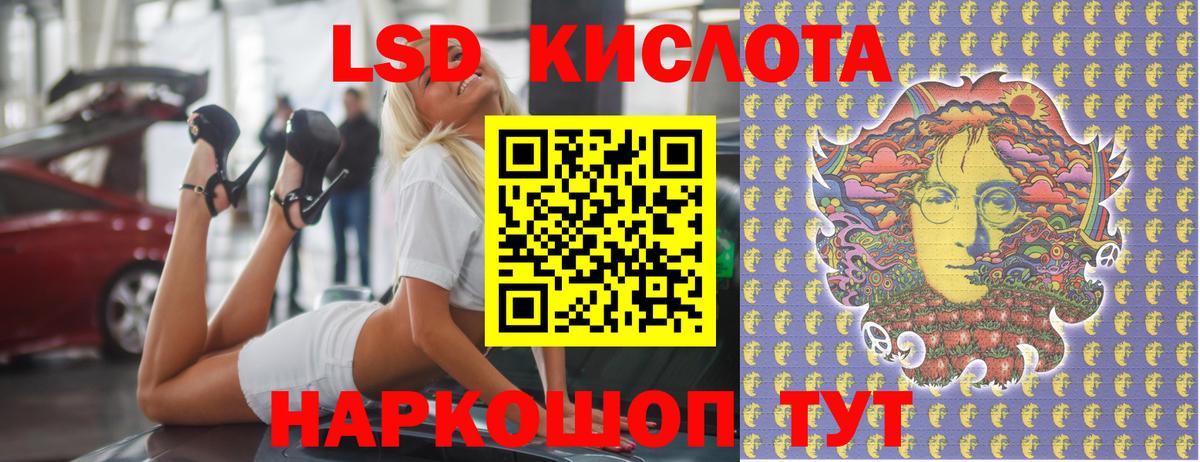 LSD-25 экстази ecstasy Курчалой