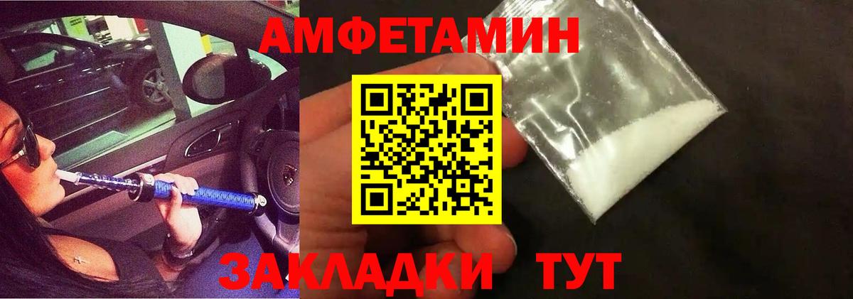 Метамфетамин пудра Курчалой