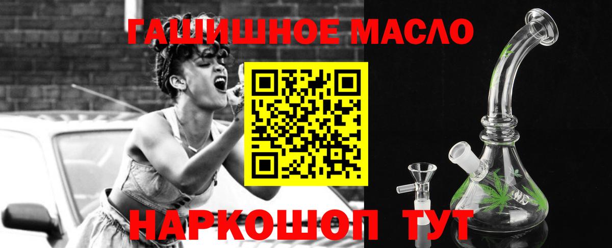 Дистиллят ТГК Wax Курчалой
