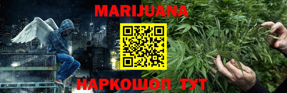 Конопля Amnesia Курчалой
