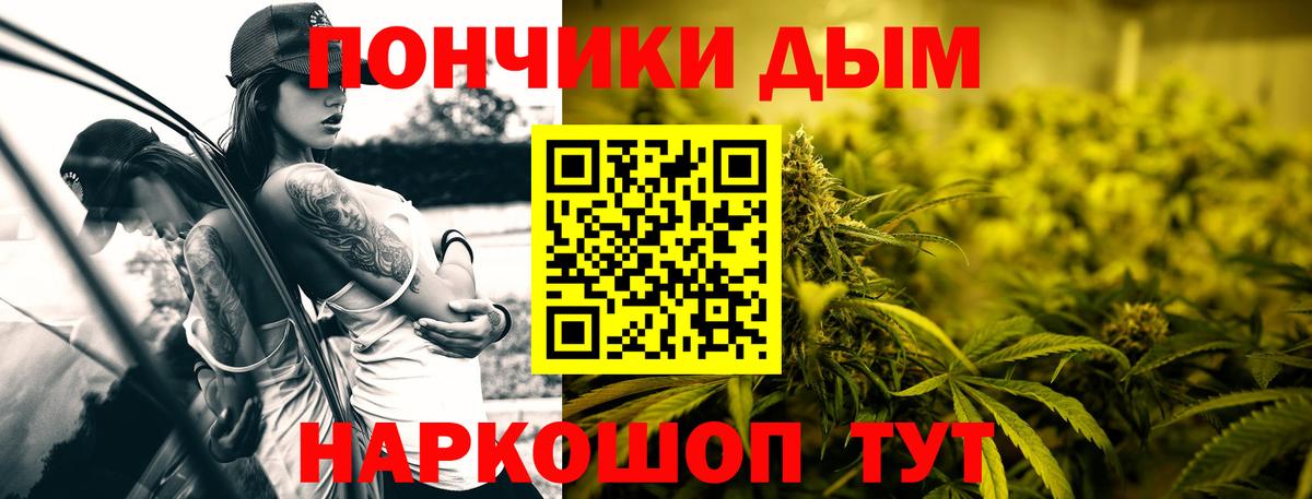 МАРИХУАНА Bruce Banner  Вход с VPN  Курчалой  Бошки марихуана Bruce Banner  Канабис LSD WEED 